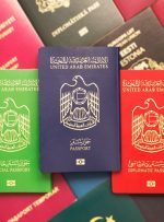قدرت پاسپورت امارات متحده عربی | درخواست پاسپورت امارات