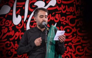 مداحی که مجری شد – خبرآنلاین مداحی که مجری شد – خبرآنلاین