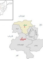 مرکز استان سرپل هم بدست طالبان افتاد