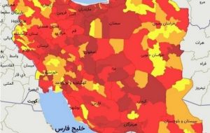 نقشه تمام قرمز کرونایی ایران در ۱۰ مرداد ۱۴۰۰