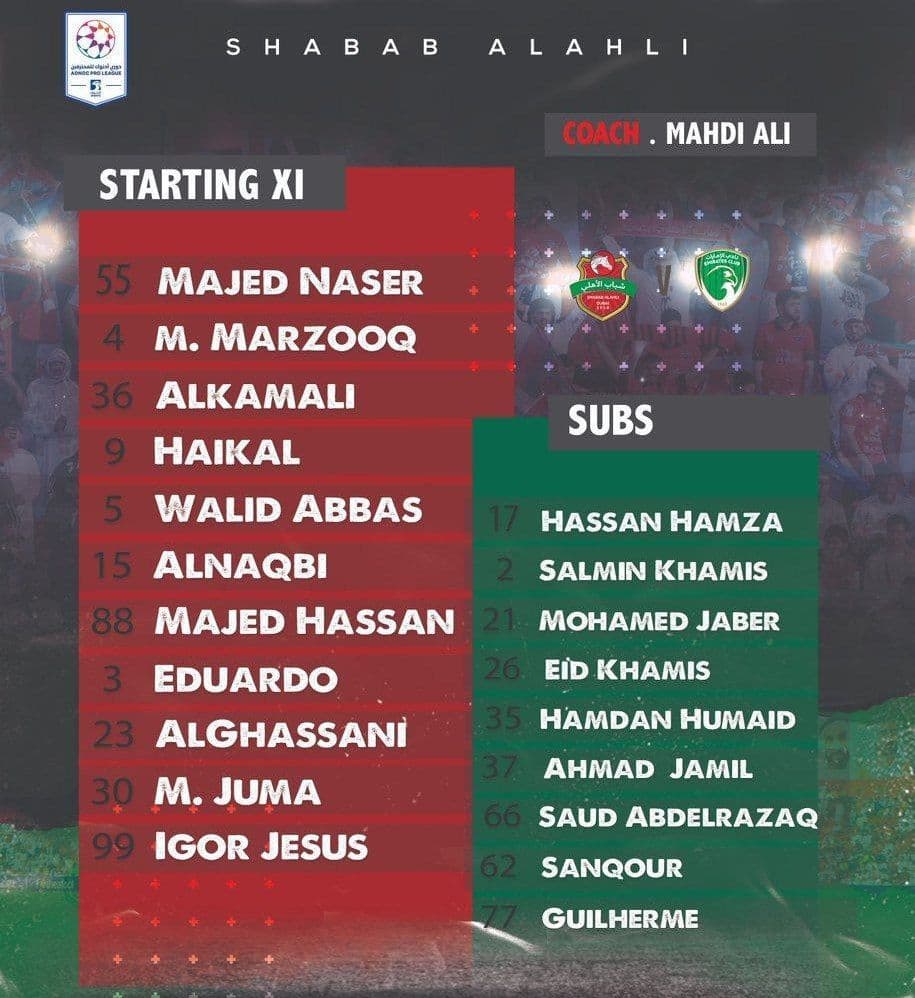 نوراللهی از لیست الاهلی خط خورد/عکس