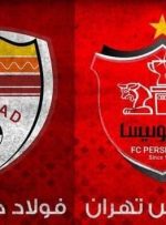 نکونام به پرسپولیس رسید – خبرآنلاین