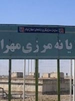 شرط عبور مسافر از مرزهای عربی عراق اعلام شد