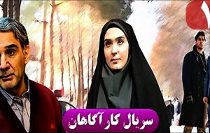پخش سریال قدیمی «کارآگاهان» با بازی مهدی هاشمی در آی‌فیلم