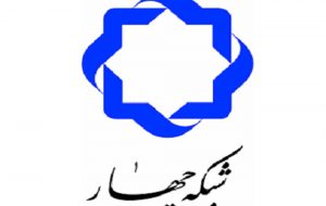 پخش سه مجله هنری و ادبی از شبکه چهار