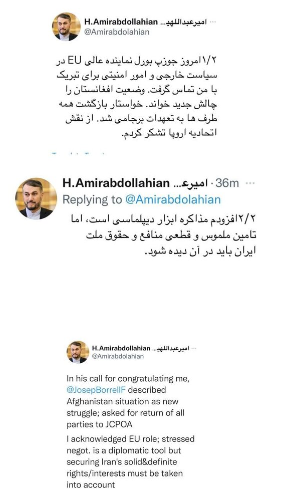 گزارش توئیتری امیرعبداللهیان از گفتگو با بورل