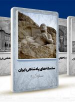 سلوکیان ؛ رواج فرهنگ هلنی در ایران