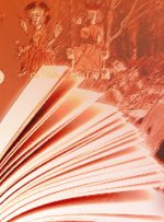 انقلاب پولی کتاب بیت کوین – مجله بیت کوین: اخبار بیت کوین ، مقالات ، نمودارها و راهنماها