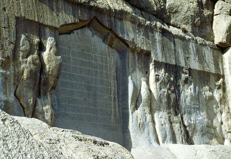 کتیبه مهرداد در بیستون