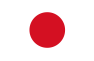 پرچم ژاپن نماینده بانک ژاپن