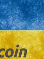 اوکراین بیت کوین را مجاز کرد – مجله بیت کوین: اخبار بیت کوین ، مقالات ، نمودارها و راهنماها