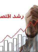 اختلاف عددی عجیب 2 مرکز دولتی/ اعداد و ارقام بانک مرکزی و مرکز آمار چه می گویند؟