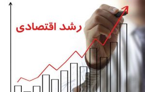 اختلاف عددی عجیب 2 مرکز دولتی/ اعداد و ارقام بانک مرکزی و مرکز آمار چه می گویند؟