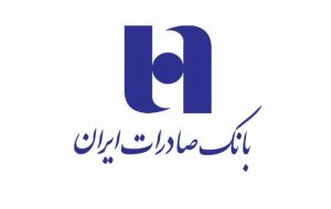 سهامداران شرکت «گروه بهمن» سود سهام خود را در شعب بانک صادرات ایران دریافت کنند سهامداران شرکت «گروه بهمن» سود سهام خود را در شعب بانک صادرات ایران دریافت کنند