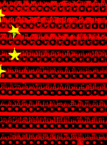 چین با وجود ممنوعیت هنوز یک مرکز استخراج بیت کوین است