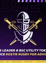 Esports Leader و BSC Utility Token Nobility Rostik Rusev را برای هیئت مشورتی معرفی می کند – بیانیه مطبوعاتی اخبار Bitcoin