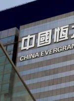 Evergrande شروع به بازپرداخت سرمایه گذاران محصولات ثروتمند با دارایی می کند