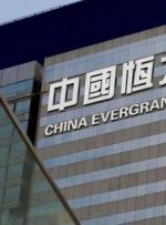 JPMorgan هدف قیمت املاک مشکل دار Giant Evergrande در چین را کاهش می دهد