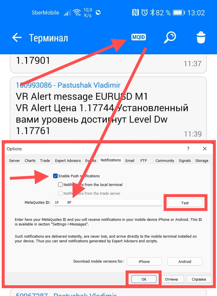 VR Alert ابزاری است که در قالب یک شاخص ساخته شده است و برای نظارت بر قیمت یا سایر شاخص ها طراحی شده است تا معامله گر را در مورد قیمت یا شاخصی که به سطح معینی رسیده است آگاه کند.