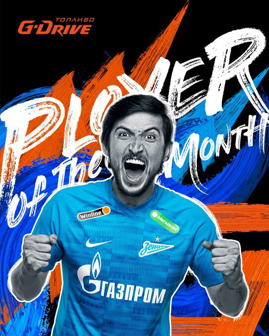 آزمون بهترین بازیکن ماه زنیت‌/عکس