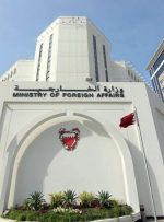 ادامه تنش‌ها در شورای همکاری خلیج فارس؛ بحرین قطر را متهم کرد