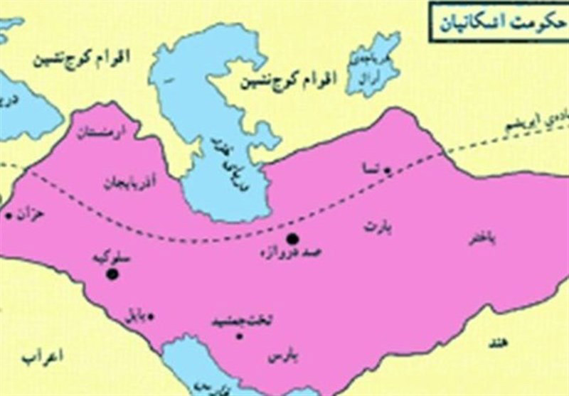 جغرافیای اشکانی