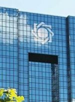 افزایش تسهیلات پرداختی بانک ها به بخش های مختلف اقتصادی افزایش تسهیلات پرداختی بانک ها به بخش های مختلف اقتصادی