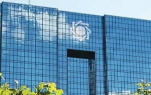 افزایش تسهیلات پرداختی بانک ها به بخش های مختلف اقتصادی افزایش تسهیلات پرداختی بانک ها به بخش های مختلف اقتصادی