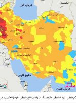 بازگشت رنگ آبی به نقشه کرونایی کشور؛ ۲۹شهرستان همچنان در وضعیت قرمز