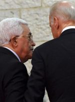 بایدن درخواست دیدار محمود عباس را رد کرد