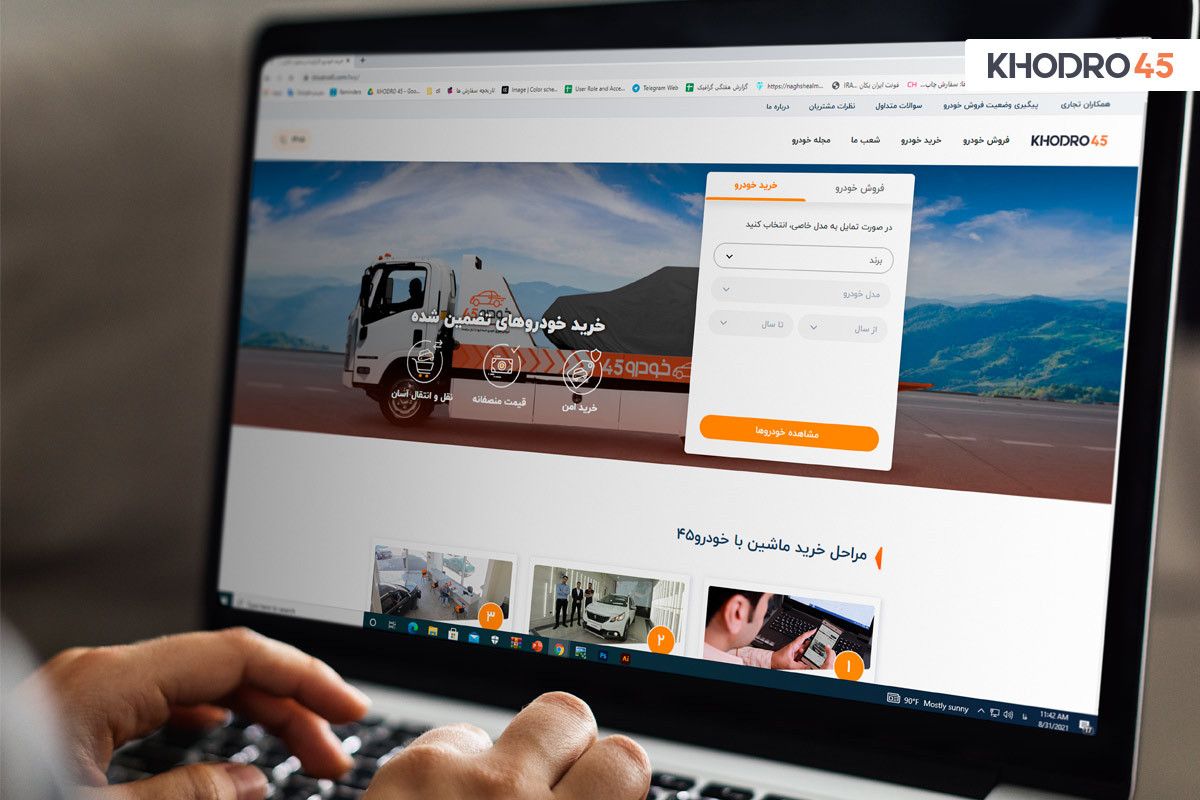 سایت فروش خودرو دست دوم