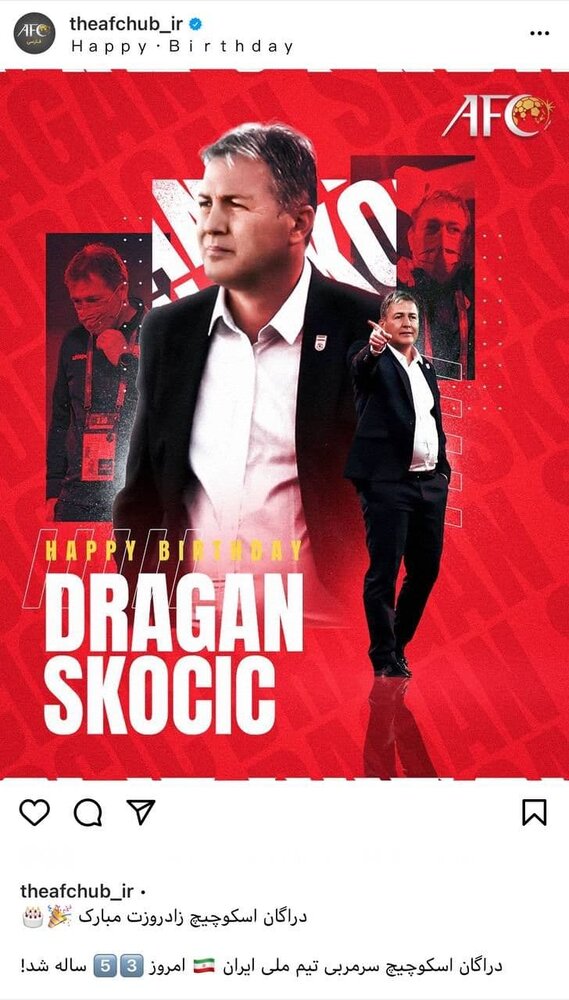 تبریک تولد اسکوچیچ در صفحه AFC/ عکس