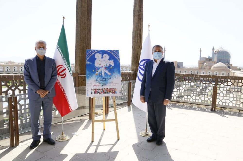 رونمایی از پوستر جشنواره فیلم‌های کودکان و نوجوانان 