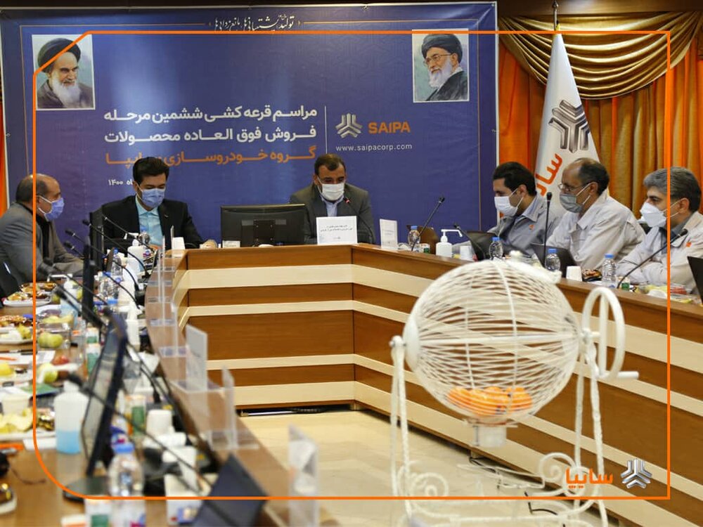 قرعه‌کشی ۴محصول طرح فروش فوق‌العاده سایپا در نخستین روز پاییز/ اسامی منتخبین جمعه اعلام می‌شود