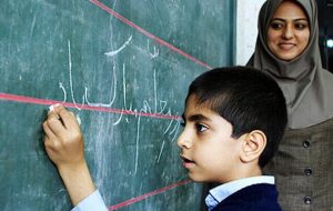 مابه‌التفاوت پنج ماهه حقوق معلمان چه زمان پرداخت می شود؟