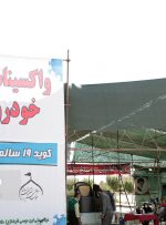 مراکز ۲۴ ساعته واکسیناسیون دانشگاه علوم پزشکی ایران/وضعیت تزریق دز بوستر و حذف محدودیت سنی