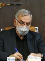 پیام تسلیت وزیر بهداشت در پی شهادت سفیر جمهوری اسلامی ایران در یمن