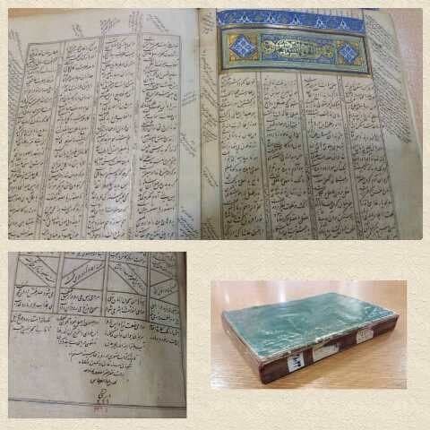 نسخه‌ای از مثنوی مولوی در کتابخانه ملی با عمری ۶۰۰ ساله/ عکس 