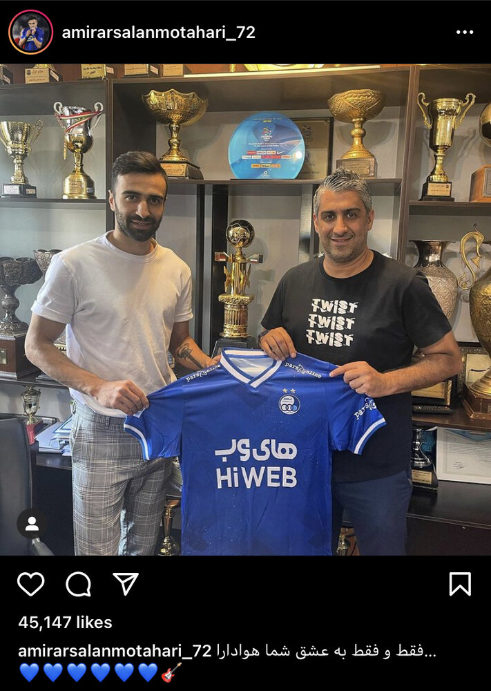 واکنش اینستاگرامی مطهری به تمدید قرارداد با استقلال/عکس