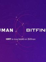 پروتکل HUMAN (HMT) اعلام لیست در Bitfinex – پشتیبانی از اخبار بیت کوین