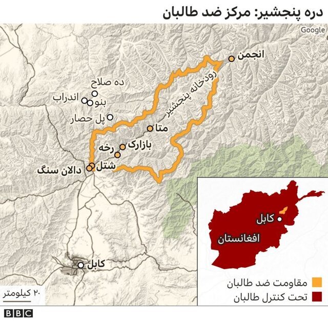 پریان از وجود طالبان پاکسازی شد