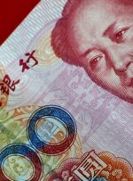 یوان چین در انتظار نشست فدرال رزرو توسط Investing.com، آسیای فارکس را بالاتر می برد