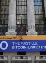 ProShares Bitcoin Futures ETF ‘BITO’ در 570 میلیون دلار دارایی در اولین بورس عرضه می شود