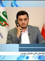 اخزاهای فروخته نشده در دستان پیمانکاران دولتی