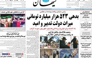 80 درصد نقدینگی موجود در قبضه بانک‌هاست/ ۲ درصد هم دست اشخاص است!