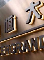 Evergrande Eyeing فروش 5 میلیارد دلار املاک واحد ؛  Rant Fantasia پرداخت را از دست می دهد