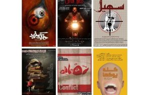 از «عمو قاتل» تا «کله‌پوک‌ها»؛ ۶ نمایش روی صحنه تئاتر شهرزاد