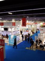 افتتاح نمایشگاه بین‌المللی کتاب فرانکفورت با حضور ایران