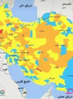 افزایش شهرهای قرمز و نارنجی در کشور؛ اعلام اسامی شهرها