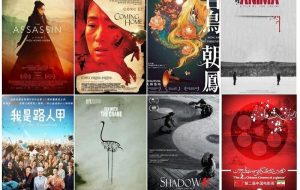 اکران ۷ فیلم چینی در ایران